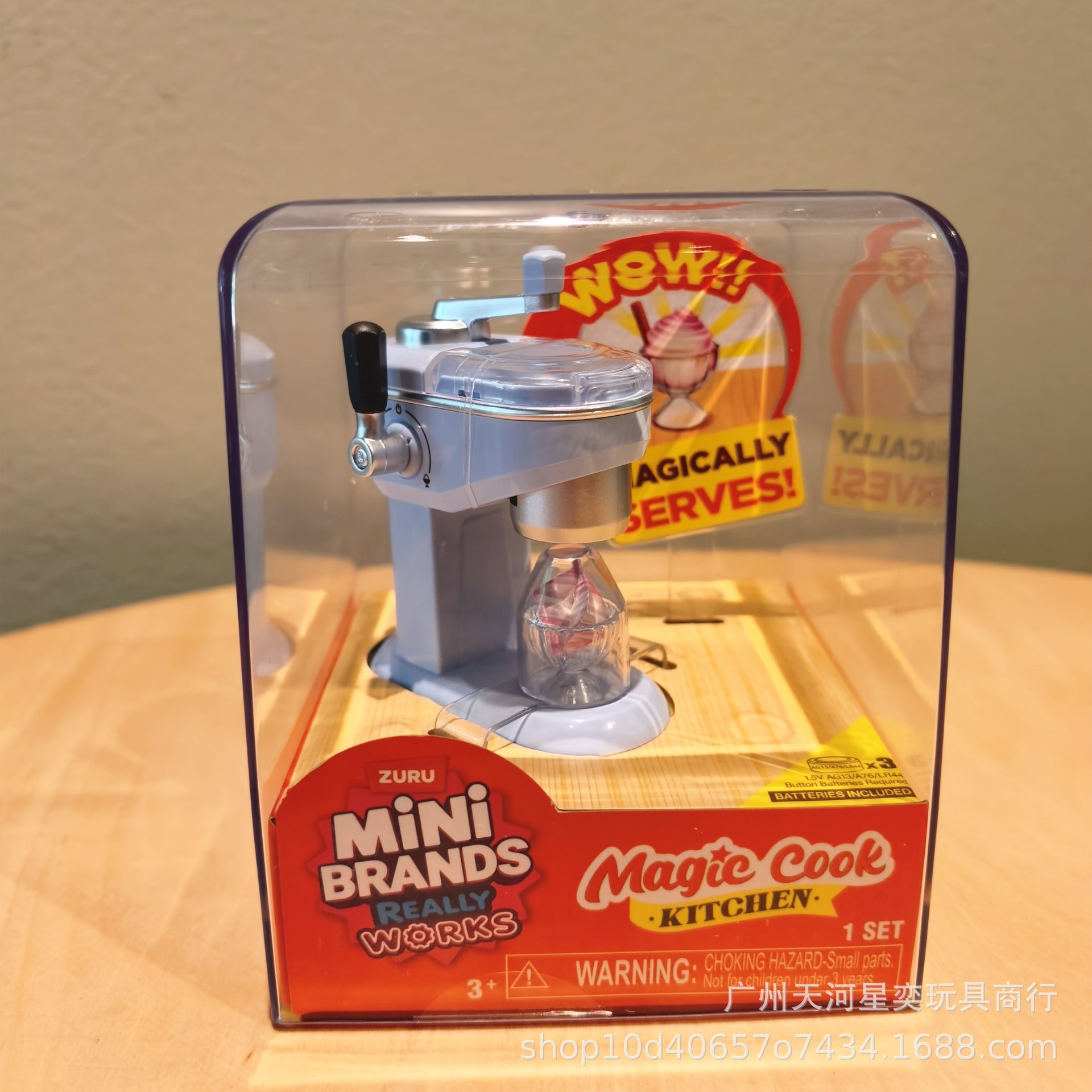 New Zuru Mini Brands Magic Coo - Kitchen Appliances Toys review and price