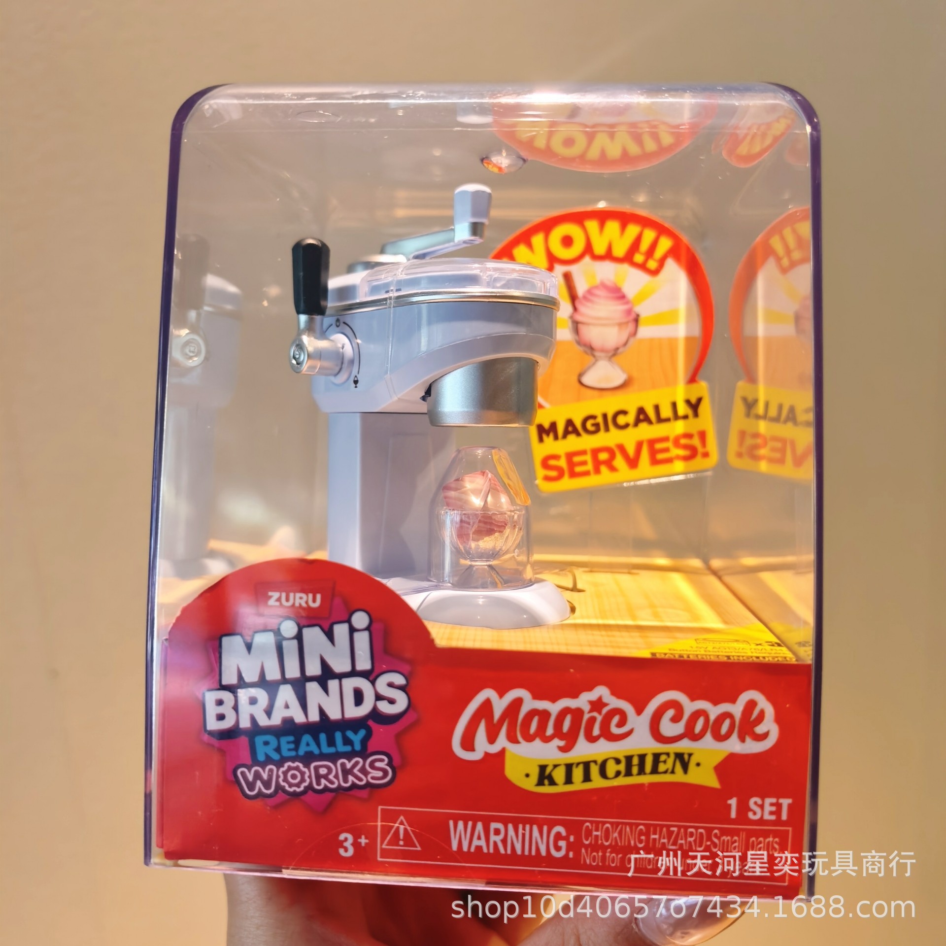 New Zuru Mini Brands Magic Coo - Kitchen Appliances Toys review and price