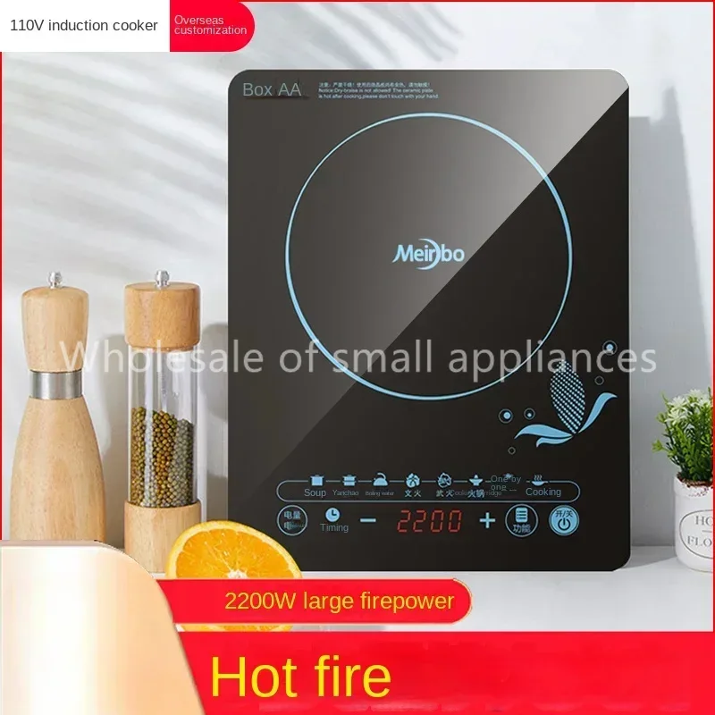 110V induction cooker hot pot  - Kitchen Appliances In Japanese review and price